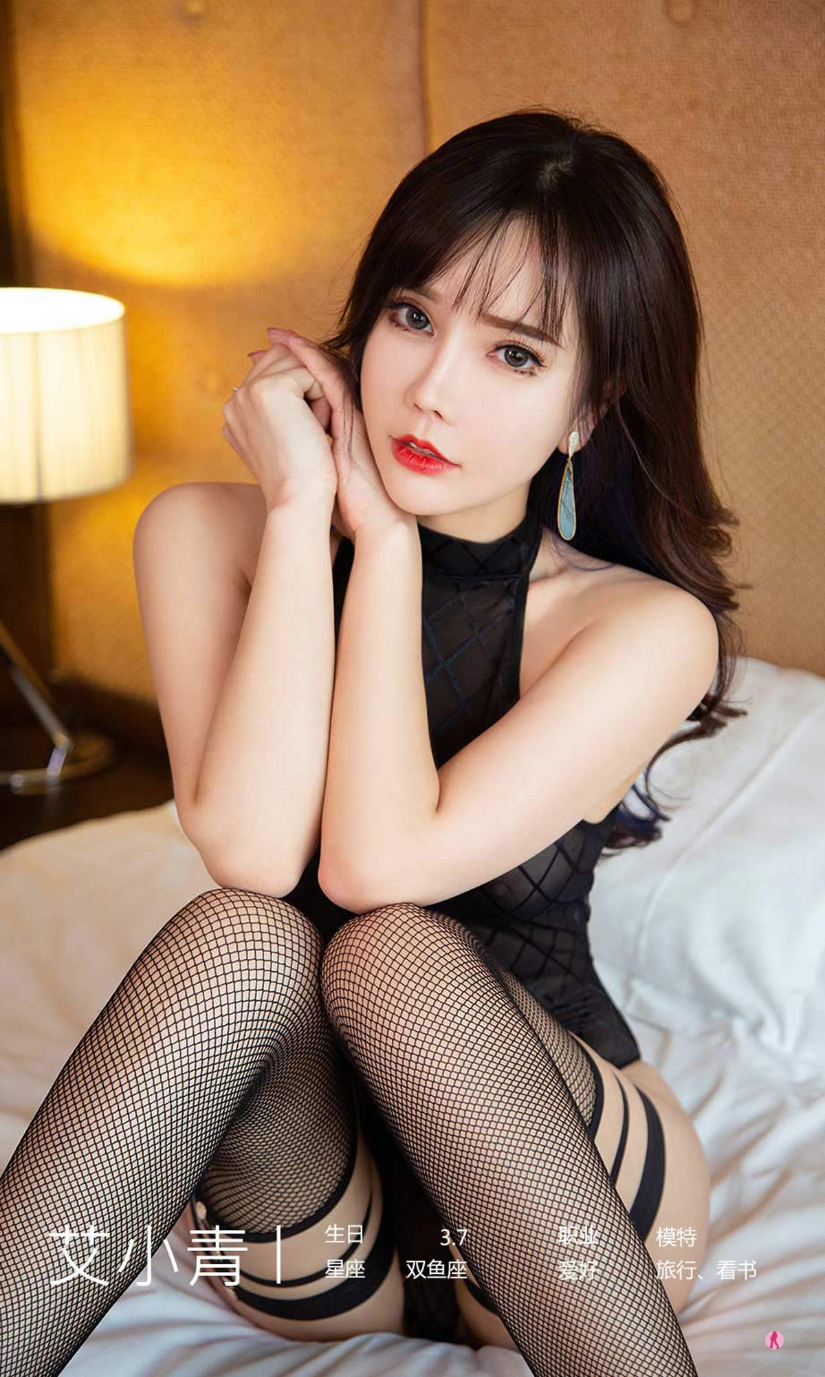 图片[2]-[Ugirls爱尤物] No.2068 Ai Xiao Qing (艾小青)-六色网