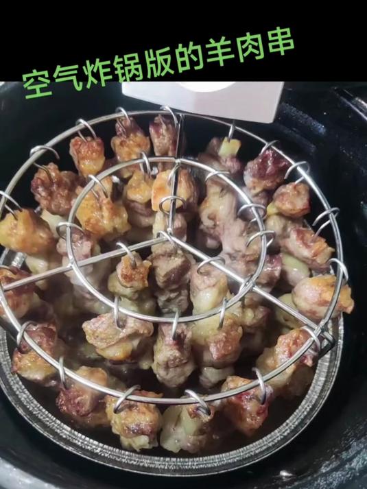 吊式304不锈钢空气炸锅通用烤肉架圆形烧烤专用烤串架