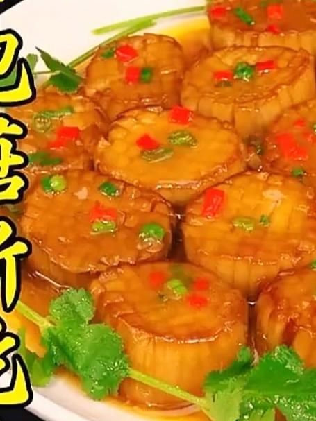 今天分享一道杏鲍菇的新吃法,好吃还好看,营养美味更健康,做法简单,看一遍就能学会#家常菜#