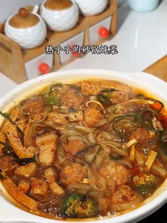 热气腾腾的砂锅炖菜