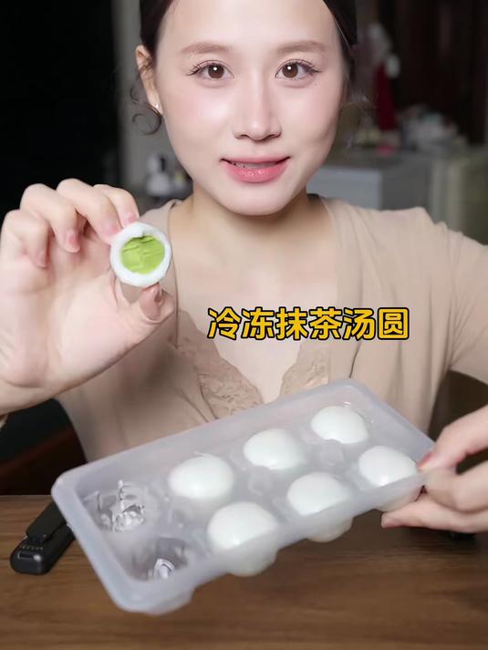 糯叽叽的抹茶汤圆 冻过之后好好吃#糯叽叽天花板#