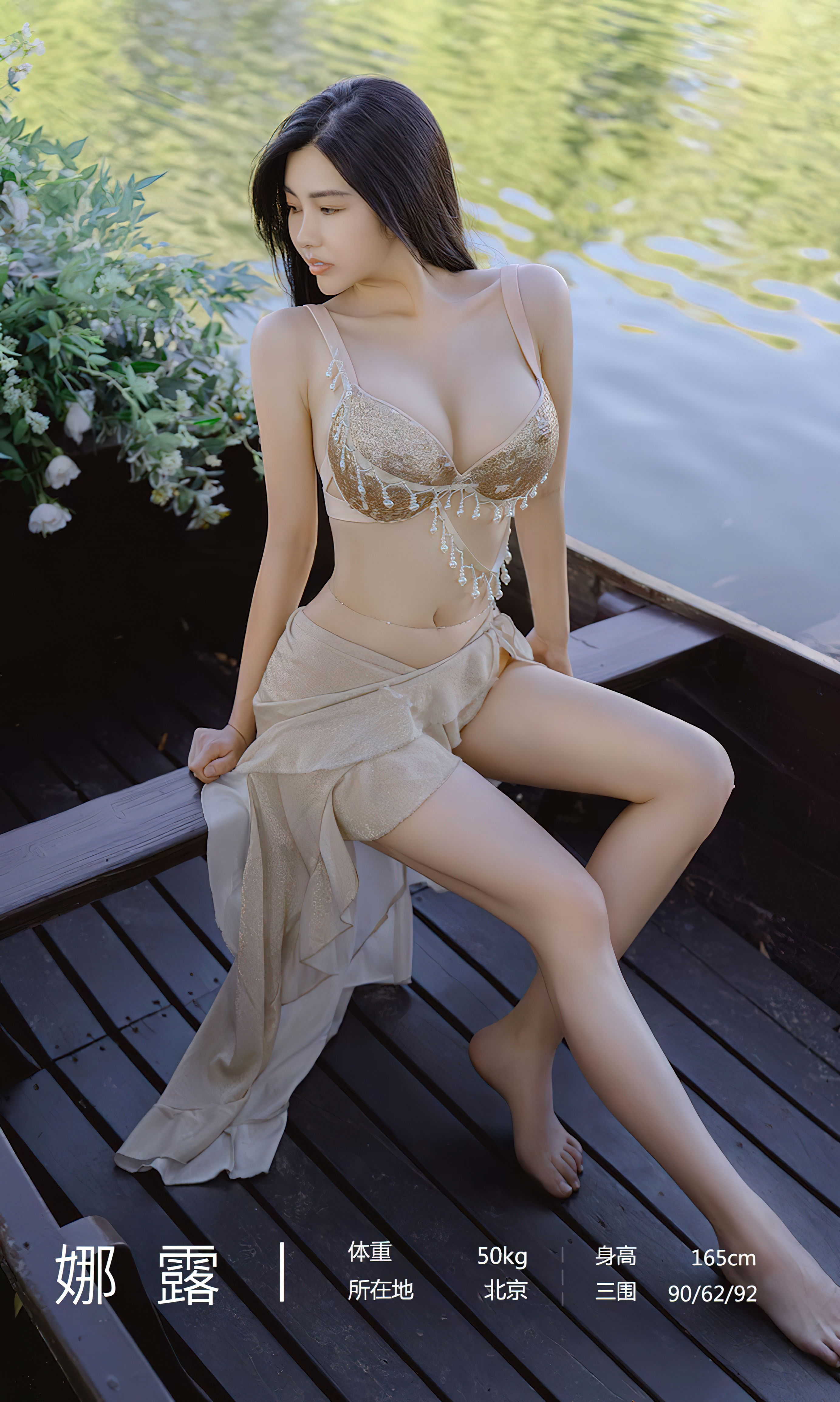 图片[2]-[Ugirls爱尤物] No.2414 Selena – Na Lu (娜露)-六色网