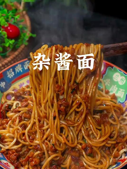 分享杂酱面的做法，酱香浓郁