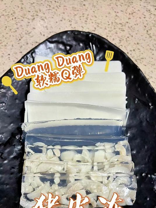 皮冻的两种做法,最烦的的就是去油去毛,猪光光去毛真省力