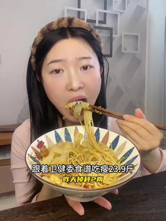 巨掉秤的《懒人减肥法》每天吃卫健委食谱里一道菜之猪肉白菜粉条 #减脂餐#