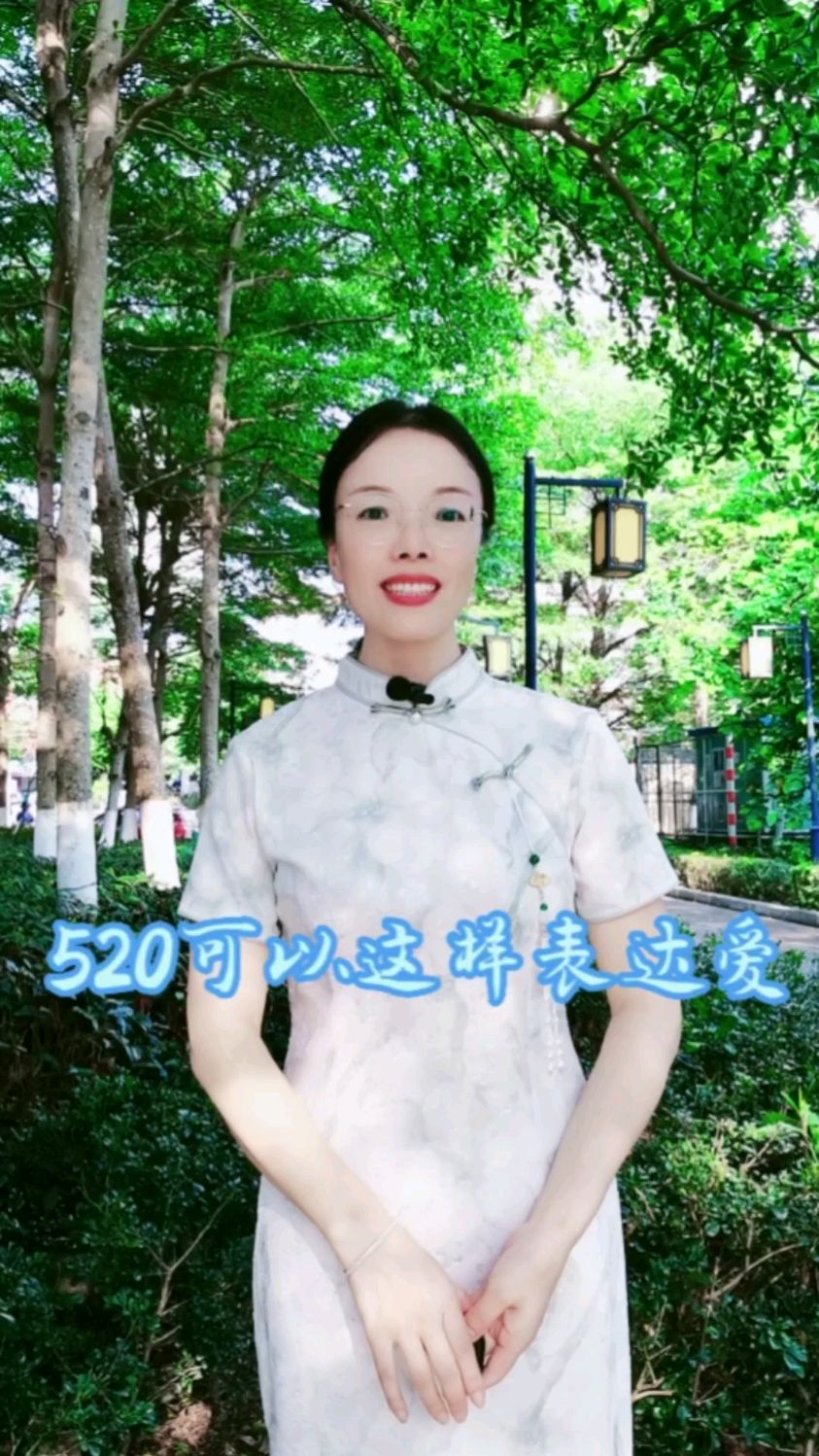 520浪漫的表白文案