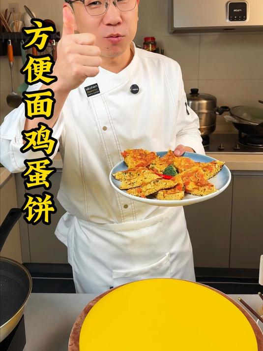 方便面鸡蛋饼