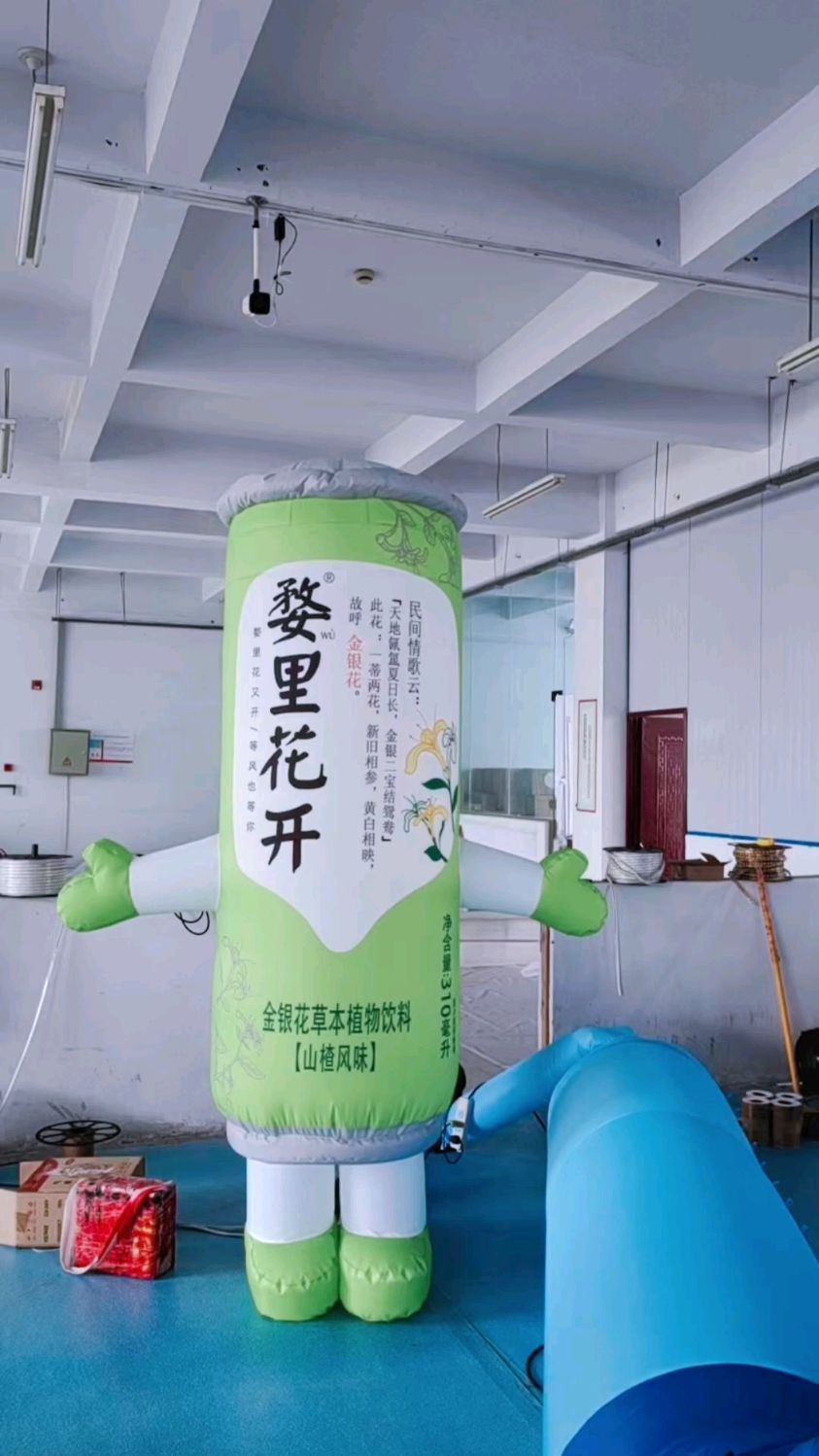 充气瓶型气模丨定制卡通瓶子丨气模瓶子模型丨充气模型定制气模