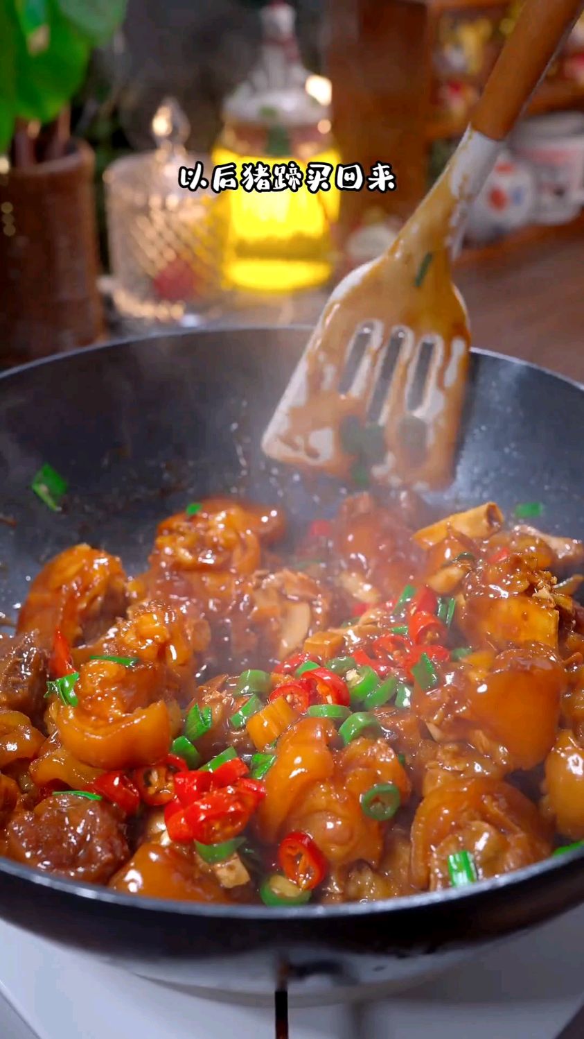 红烧猪蹄的美食做法来了