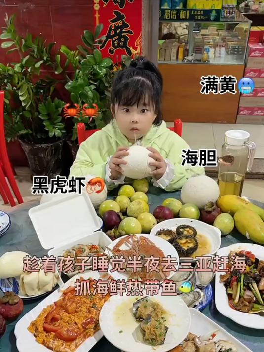 趁着佳琦在睡觉偷偷去三亚赶海抓热带鱼