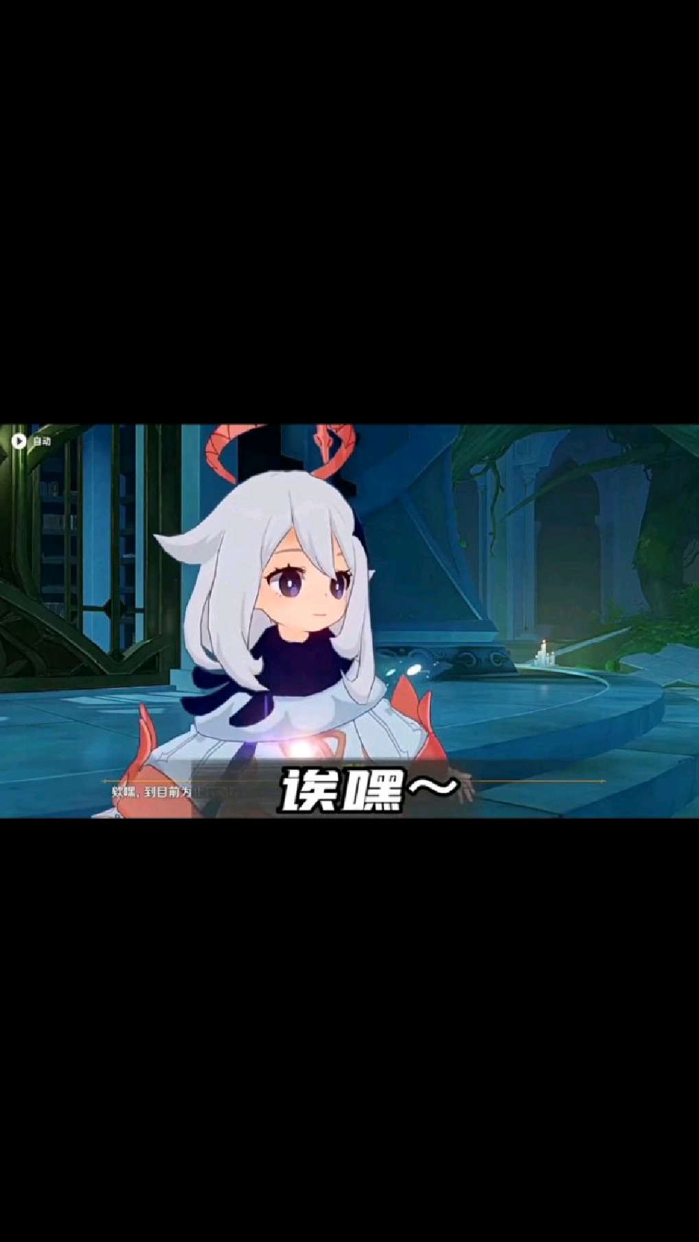 戏精版本的小派蒙