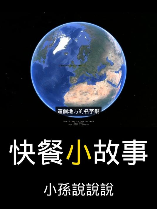 英国最长的地名,超乎你的想象