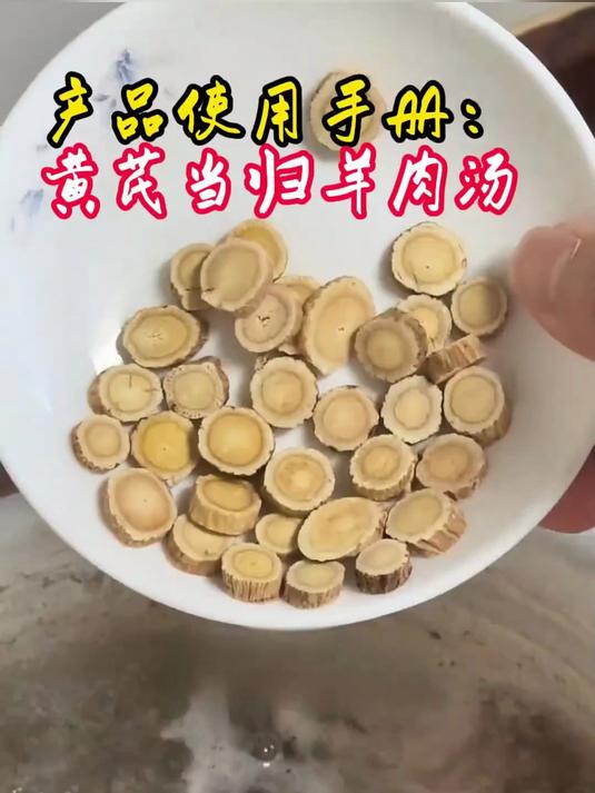 补气健脾增食欲,当归黄芪炖羊肉食欲不振救星