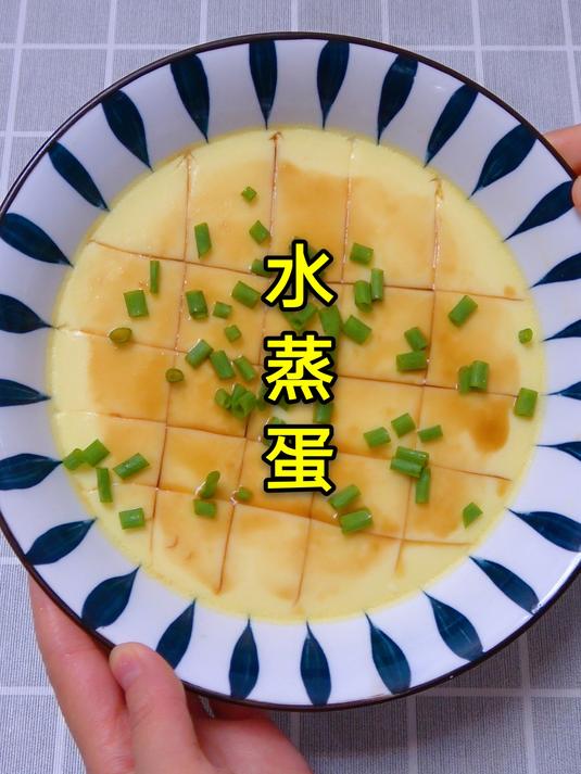 水蒸蛋的正确做法,鸡蛋和水的比例很重要,蒸出来细腻嫩滑无蜂窝