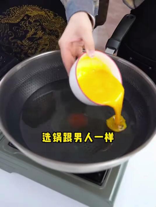 不粘锅平底炒菜锅