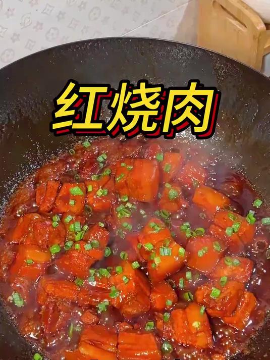 红烧肉的详细教学。不会打糖色的快学起来吧#红烧肉 #红烧肉肥而不腻的做法 #家常菜#