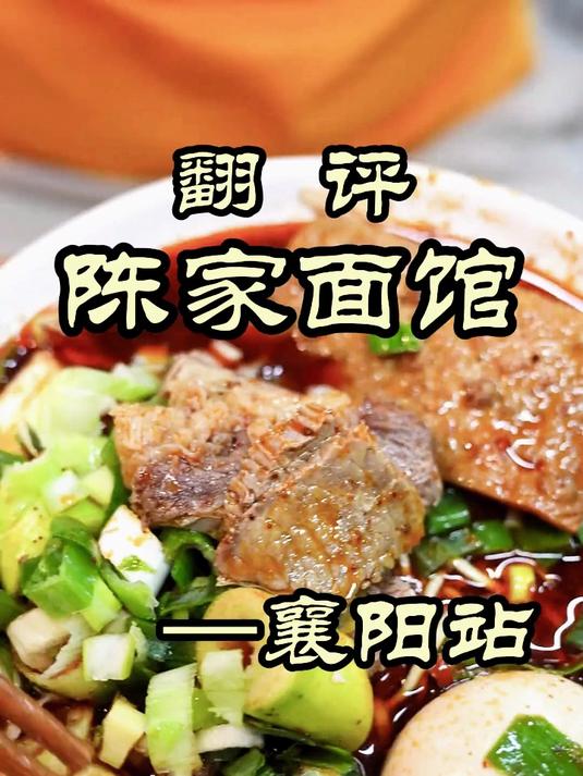 襄阳牛肉面居然有这么多肉？！配着老黄酒又吃美了