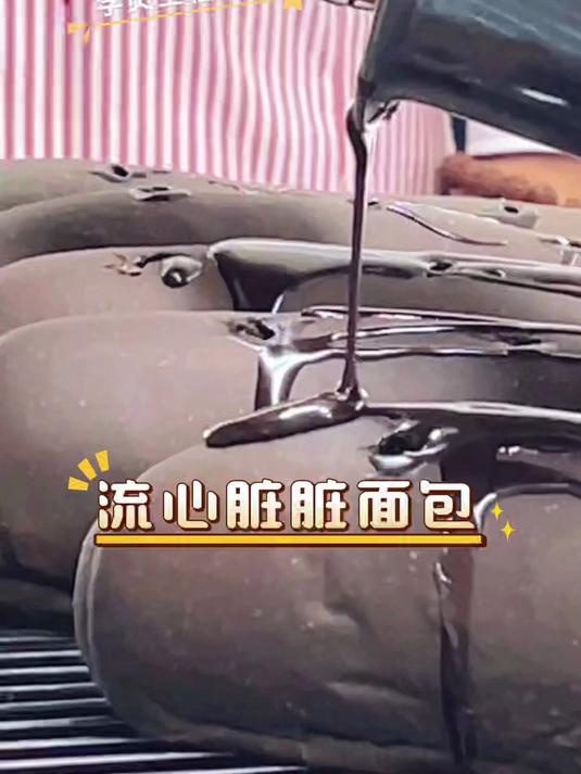 学员课堂制作 肉松寿司面包——黑天鹅职业培训学校 烘焙裱花