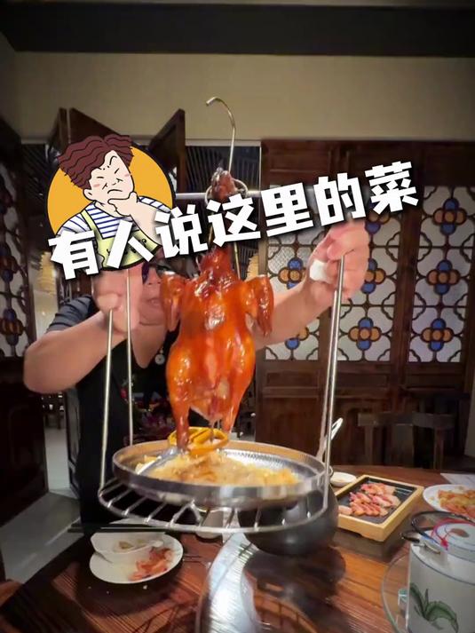 #创作先锋冲刺计划#烧鸡里面有鲍鱼?!真实探访佛山网红店!究竟值不值得排队吃!