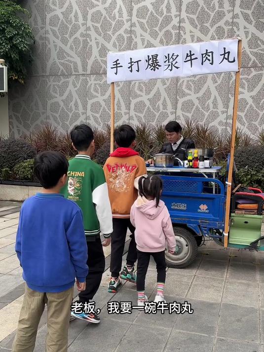 我也想低调啊，可是实力不允许啊！手打爆浆濑尿牛丸