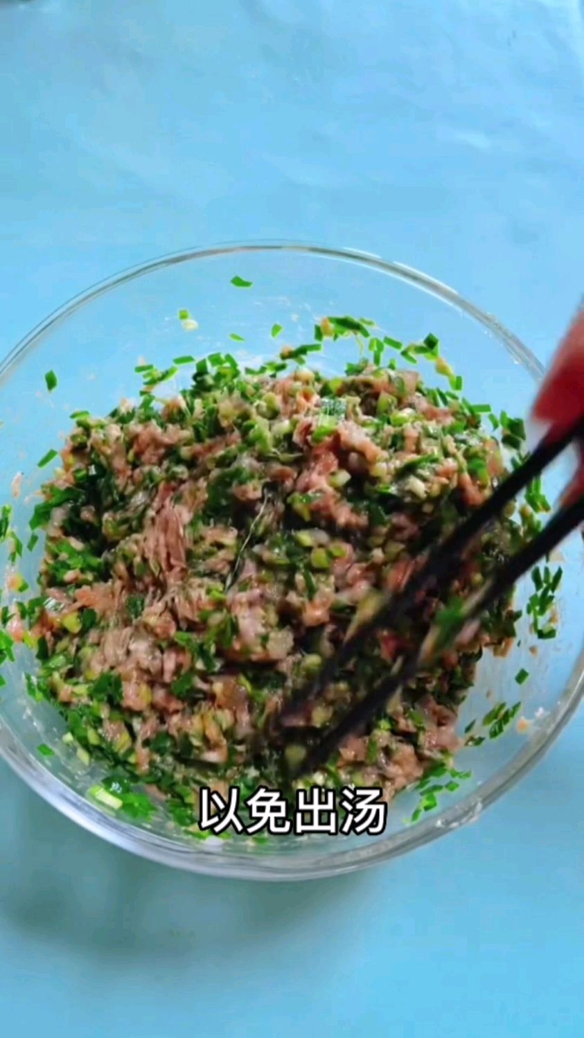 肉三鲜饺子馅,太香了
