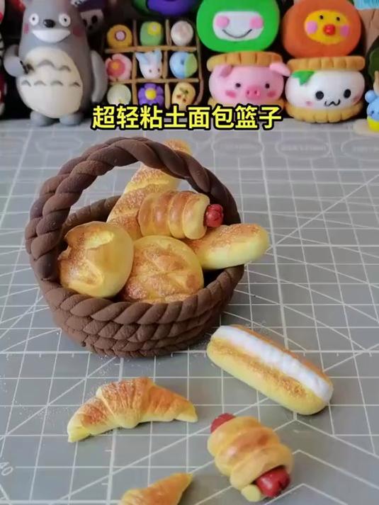一篮子小面包，已经流口水了