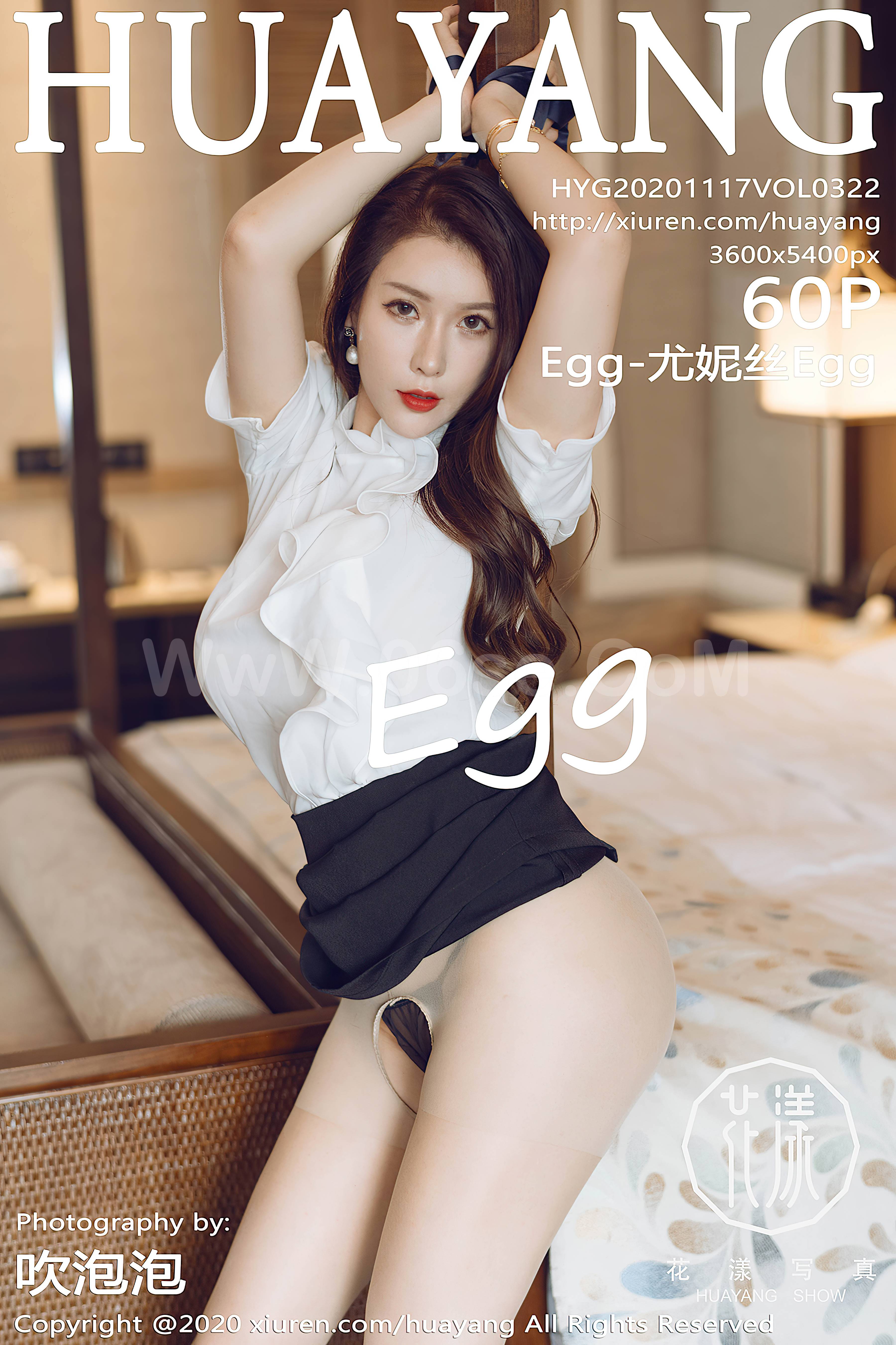 HuaYang Vol.322 Egg-尤妮丝Egg-六色网