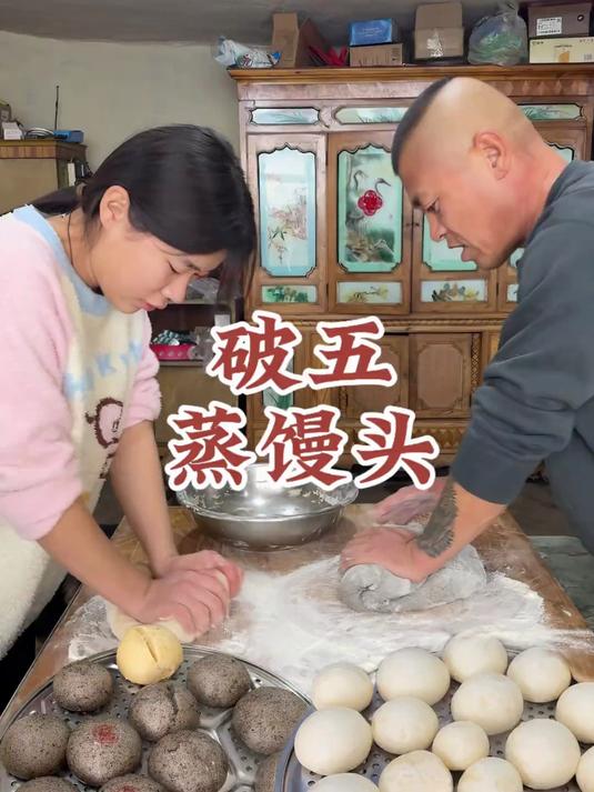 初五,又叫“破五”,吃饺子蒸馒头。