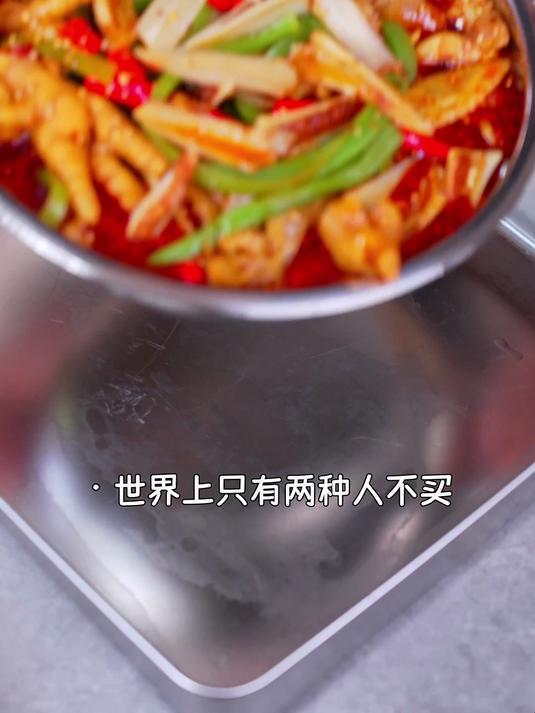 谁懂乐山钵钵鸡大杂烩!一口香到跺脚直接囤货不犹豫#钵钵鸡大杂烩