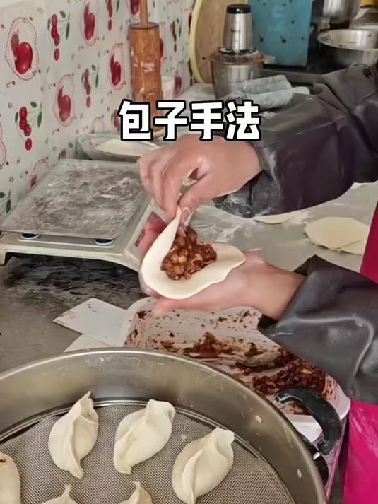 快速包包子方法