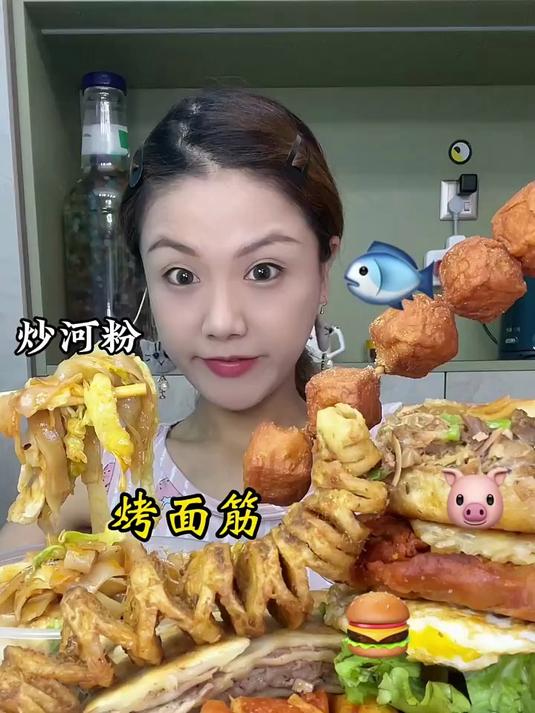 碳水局炒河粉烤面筋肉饼鱼豆腐炸鸡肉夹馍