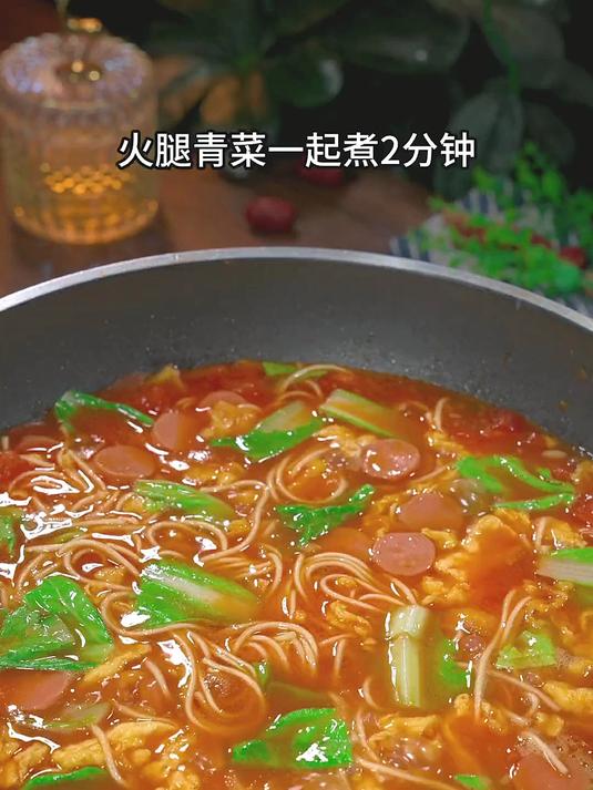 不知道吃什么?这款酸浓郁的番茄鸡蛋面汤值得一试!简单又美味