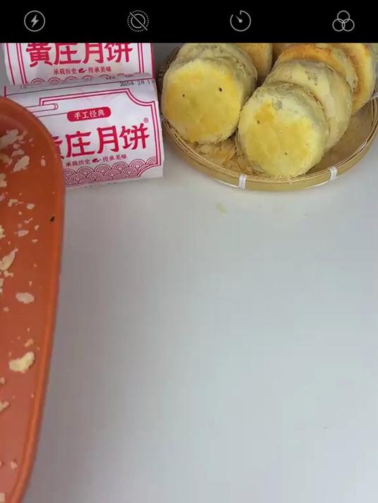 酥皮黄庄月饼!三太子纯手工,苏式中式糕点中秋小吃