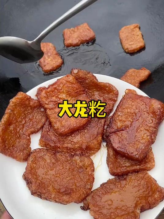 广西人的农村生活，今天做团圆大龙籺