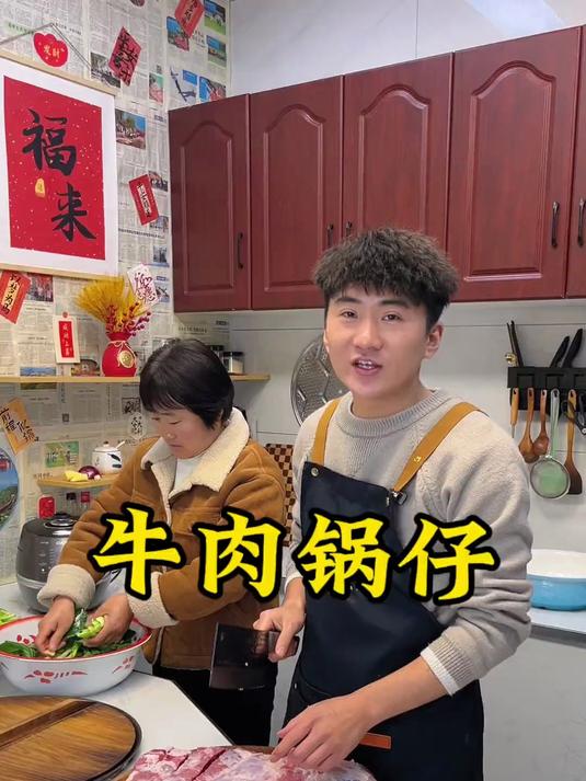 热气腾腾的牛肉锅仔,学会了快做起来吧