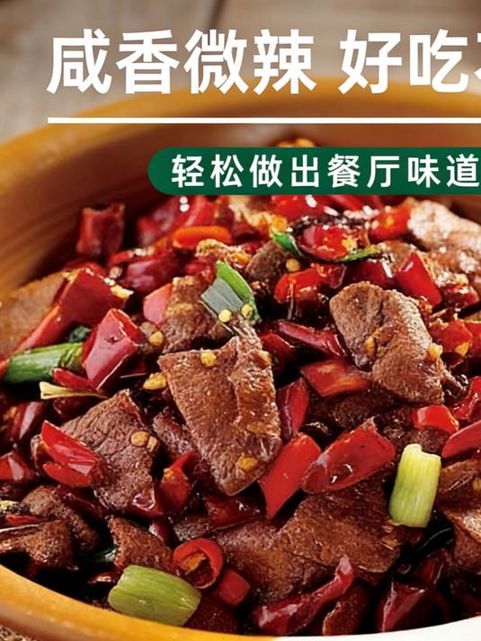 小炒酱纯手工制作，好吃不贵，多种口味，老婆孩子都爱吃