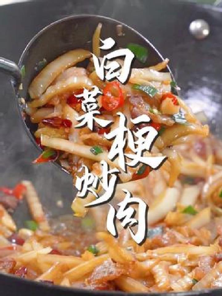 萝卜白菜各有所爱,今天爱吃白菜的千万别落下了