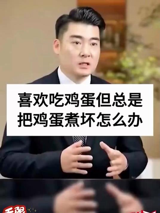 你家蒸蛋器该换了!快用这款不锈钢蒸蛋器,方便实用!