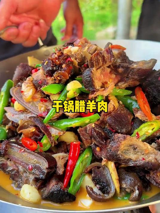 今天去上街买鸭苗,回来做个干锅腊羊肉吃,你们吃过腊羊肉吗?
