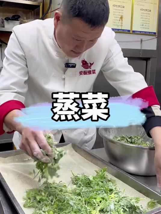 今天汤系 酸辣肚丝汤你学会了吗