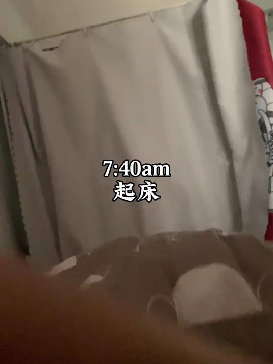 今天也打球啦!