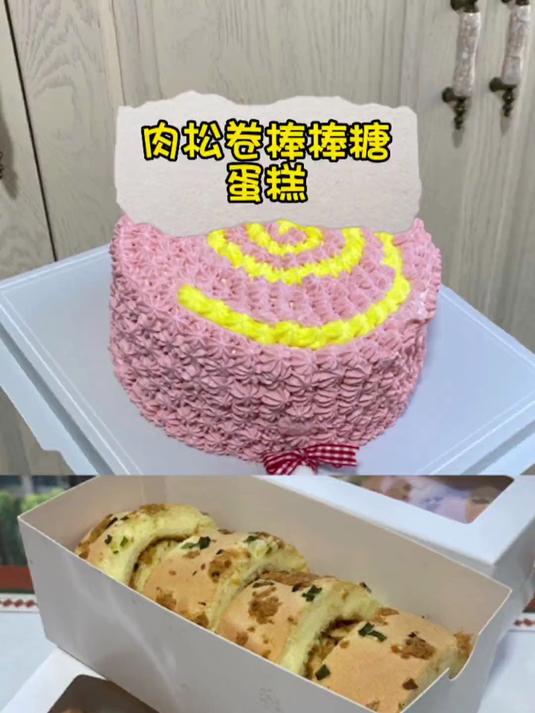 今天蛋糕做着做着突然想到有一天陪着我做蛋糕的小女孩会慢慢长大