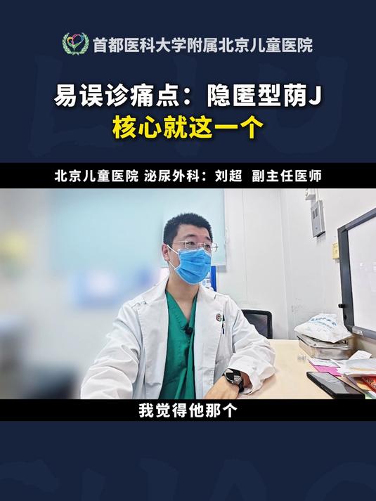家有胖宝的别再专门跑门诊问小鸡发育小的事了，先在家自测就行！