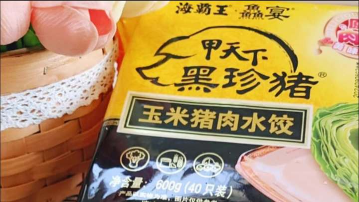 海霸王猪肉水饺煎饺简易做法