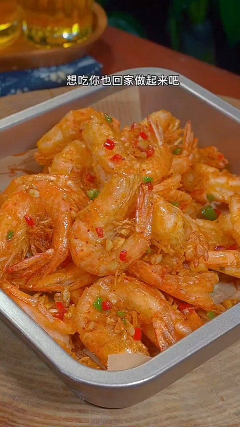 蒜香大虾的家常做法