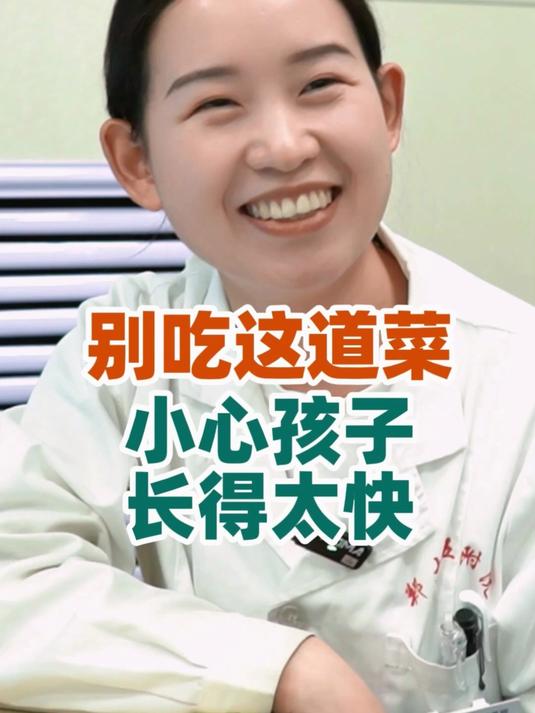 个子矮的孩子,饮食上1个小改变,长个加速