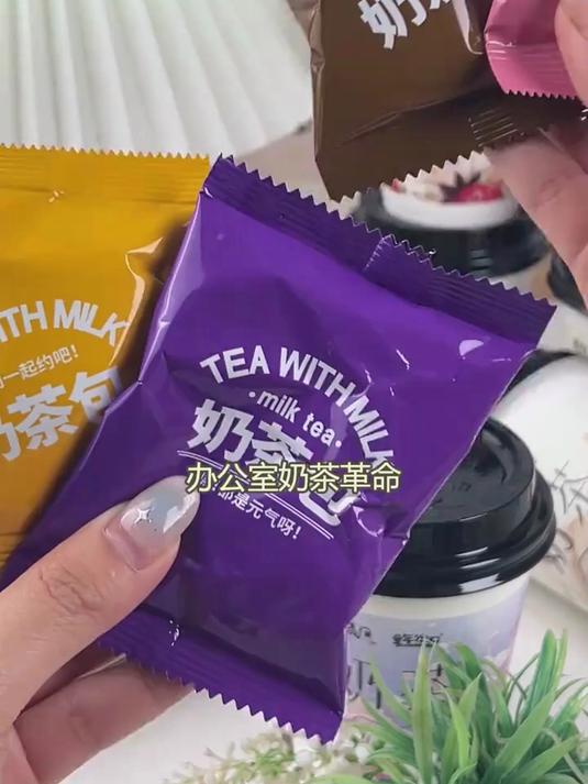 质凡奶茶,街口醇香,一口甜入童年时光!高颜值饮品杯