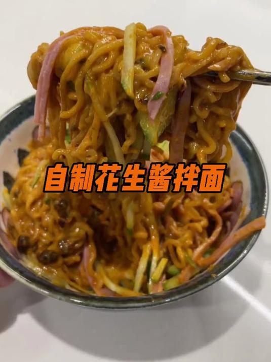 两包熟花生5分钟之内做出的自制纯天然花生酱,非常顺滑香浓