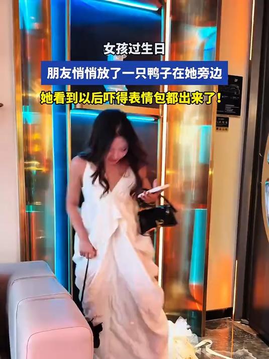 过生日，朋友悄悄放了只鸭子在旁边，她看到后吓的表情包都出来了