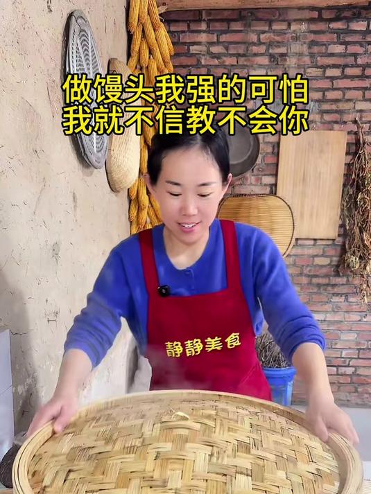 做馒头我强的可怕，我就不信教不会你和面、醒面，揉面保姆级教程